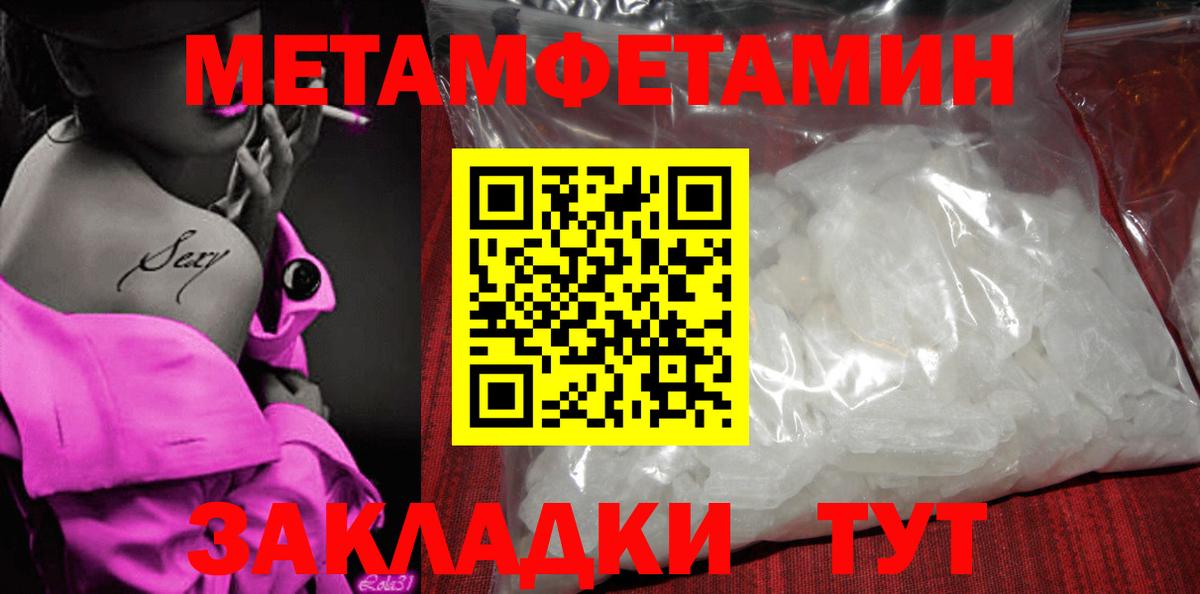 Amphetamine Розовый Фурманов