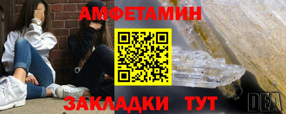 Конопля Фурманов