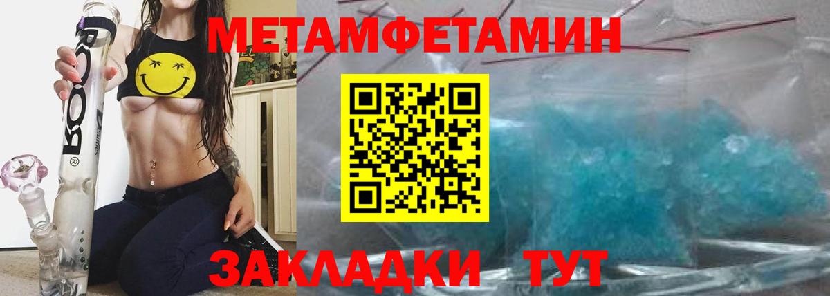 АМФ  АМФЕТАМИН 98%  Вход с VPN  Фурманов 