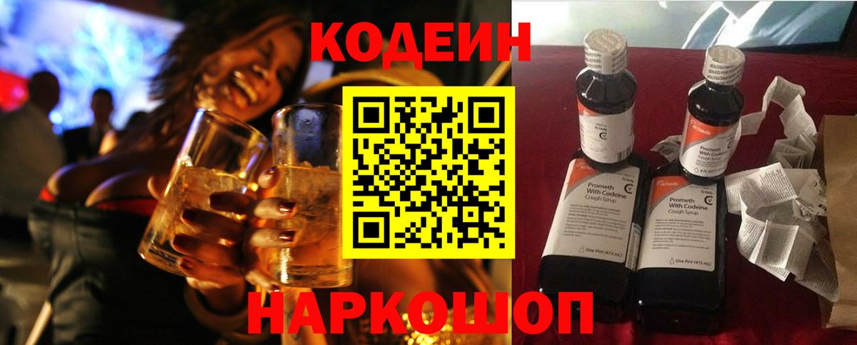 Купить  COCAIN  ГАШ  Фурманов  НБОМе  Меф МЯУ МЯУ   ГАШ  Вход с VPN 
