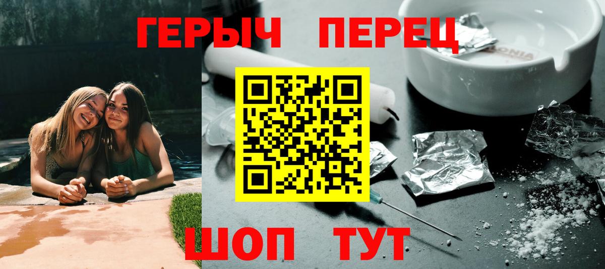 Героин афганец Фурманов