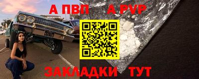 кокс Краснокаменск