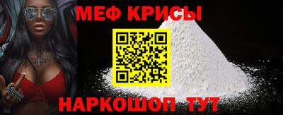 скорость mdpv Краснознаменск