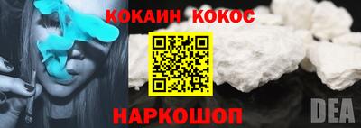 кокс Краснокаменск