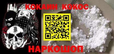 кокс Краснокаменск