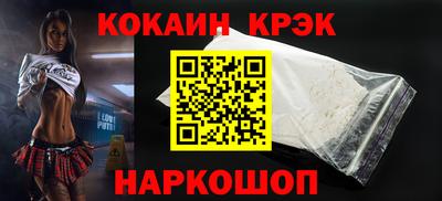 кокс Краснокаменск