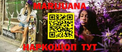 наркотики Кумертау