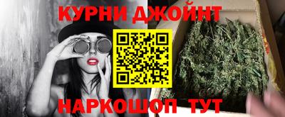 кокс Краснокаменск