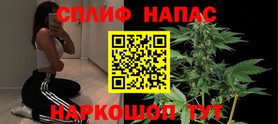 кокс Краснокаменск