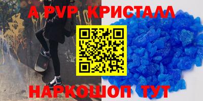 скорость mdpv Краснознаменск