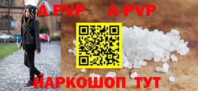 кокс Краснокаменск