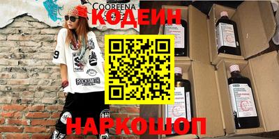 кокс Краснокаменск