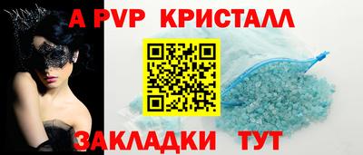 кокс Краснокаменск