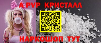 скорость mdpv Краснознаменск