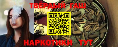 кокс Краснокаменск