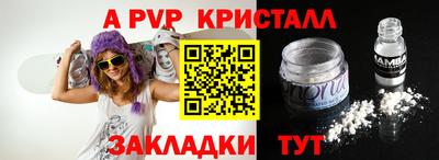 кокс Краснокаменск