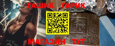 кокс Краснокаменск