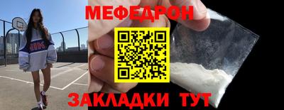 кокс Краснокаменск