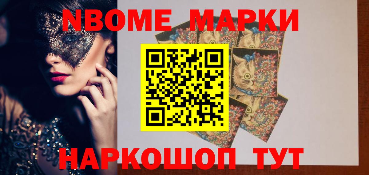 ЛСД экстази кислота Фурманов