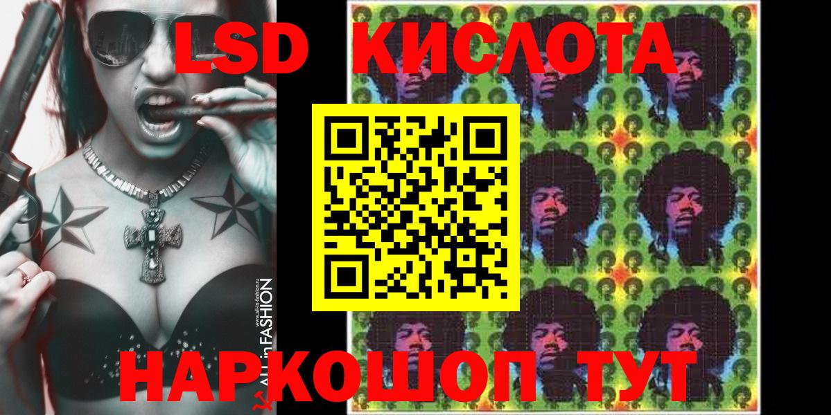 Марки NBOMe 1,5мг Фурманов